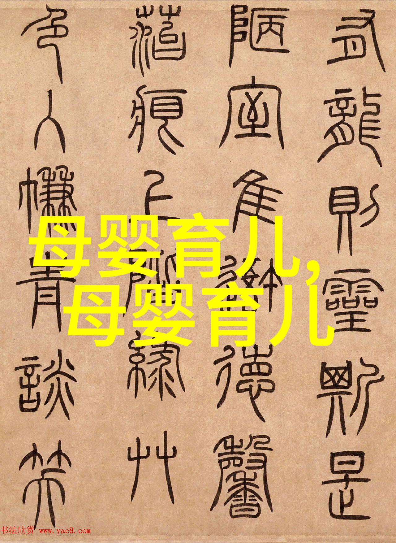 抛光大米的危害