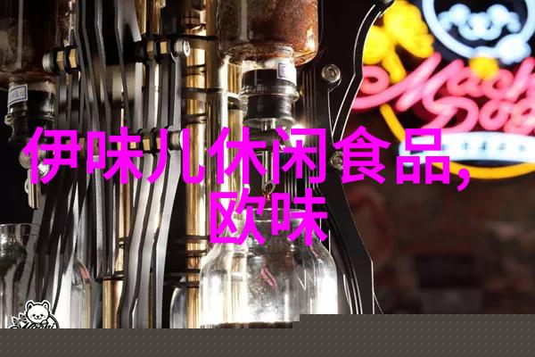 西红柿炒鸡蛋的绝佳美味秘诀