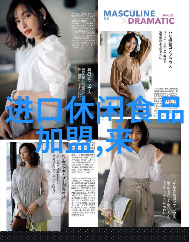 让味鲜浓缩鸡汁佳肴美味自然鲜香