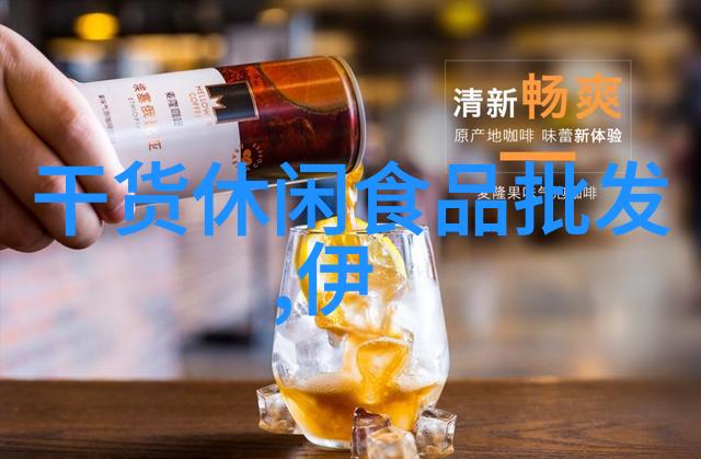 中西茶餐厅厨房管理规章制度