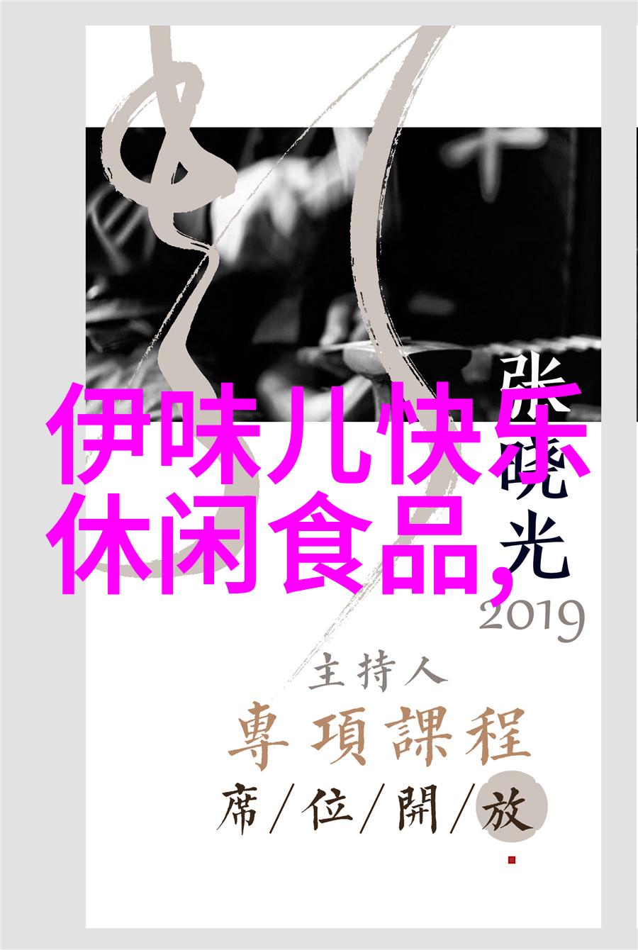 白胡椒粉和黑胡椒粉区别